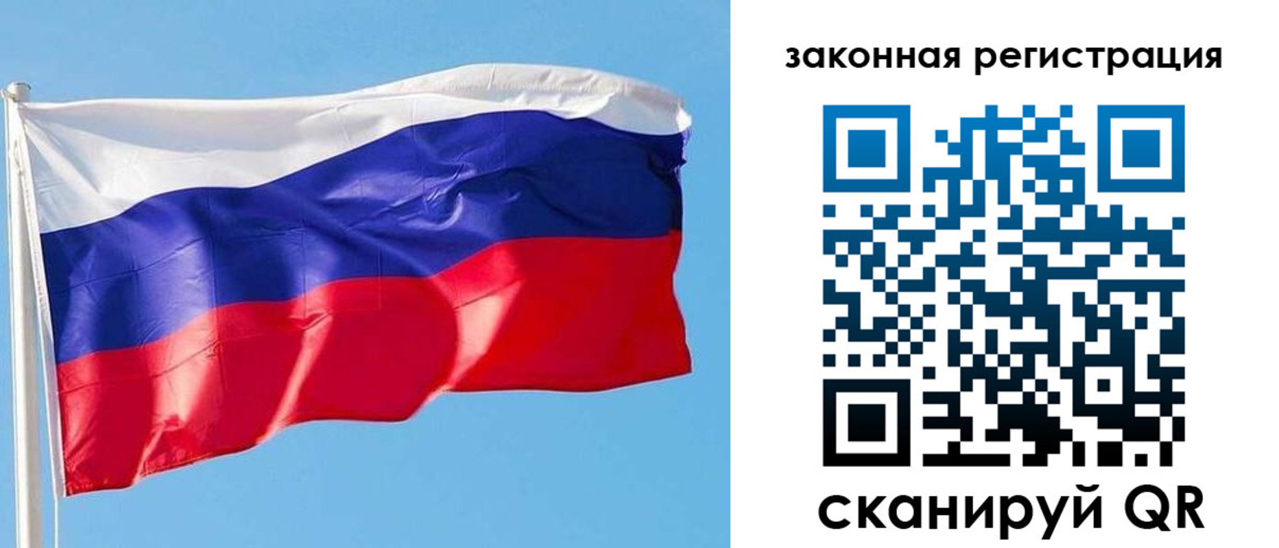 временная регистрация в Полысаево